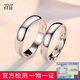 Misu Platinum Ring for Men and Women Couples PT999/950 Platinum Classic Versatile Smooth Ring Wedding Ring Birthday Number 12 Single 3.5-3.7 Grams