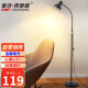 Daoyuan bright eyes LED floor lamp Internet celebrity lamp living room bedroom vertical lamp bedside reading lamp study lamp reading lamp 5W warm light