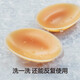 There is a tree silicone breast patch for women, thin, anti-bump, invisible gather strap, small breast patch for wedding dress, thickened version A