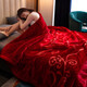Antarktische Decke Quilt Rasher Deckeldecke Doppelschicht warmer Winterdicker Decke Eins Student Schlafsaaler Samt-Decke Doppelhochzeitsgeschenkdecke CC-653 Dahong (doppelte Schicht verdickte Rasher, unterschiedliche Qualität) 200x230 cm (9jin [Jin gleich 0,5 kg])