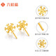 Liuguifu Jewelry K Gold Earrings Star Snowflake Yellow 18k Gold Earrings Women's Fashion Earrings EK0200087