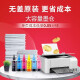 
Tianwei Suitable for Epson General R330 R230 R270 R290 R1390 R210 L101 672 [Epson General Ink] Magenta 100ML