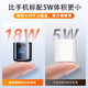 Tulas Small Ice Cube Charger Applicable to Apple 16promax Fast Charging Set iPhone15 14 13 Mobile Phone ZTM-WATCH-GT
