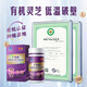 广药牌破壁灵芝孢子粉胶囊0.3g/粒*60粒/瓶 增强免疫 世界五百强 礼盒款