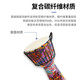 莫森（MOSEN）轻型非洲鼓 ABS材料儿童初学练习丽江手拍鼓 免调音 10英寸 轻型ABS非洲鼓 樱花粉