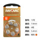 
Xiwanboretway peak hearing aid special battery a13a10 button a312 electronic a675 zinc air original peak 13 [10 boards 60 pieces]