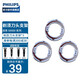 飞利浦（PHILIPS） 剃须刀S9000/S8000/RQ系列S9911/9511刀头 S9000/7000系列新款支架刀架