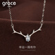 Grace Girl Pt950 Platinum All the Way With You Necklace Women's High Fashion Temperament Antler Pendant Birthday Gift for Girlfriend Pt950 Platinum Antler Set Chain + Rose Gift Box