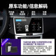 Newsmy Peugeot 301/2008/4008/5008/508 Central Control Großbildnavigation Umkehrende Bild All-in-one