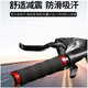 Panyuanniu Yangjiao bicycle handlebar cover universal mountain bike deputy handlebar bicycle handlebar cover sponge handle cover accessories wave sponge handlebar cover with deputy handlebar black