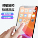 浩捷玛适用于苹果11ProMax屏幕总成苹果11触摸屏iPhone苹果11Pro液晶屏内外屏一体屏手机屏维修 苹果11屏幕总成【纯原拆机版】