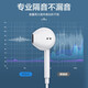 光界适用苹果iPadAir第7代耳机有线半入耳式A3270耳塞A3271平板电脑DAC数字解码线控TypeC耳麦 数字芯片耳机【白色】升级音质