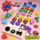 Toys pour enfants pour éclairer l'intelligence numérique Building Block Assembly Puzzle Cognition Baby Brain-Use Boy 1 Girl 2 Two Years Early Education 3 ANS 4 ans 4 Kindergarten Wooden Toys-Child Interactive Tabletop Game Fived-One Logarithmic Board + huit tons piano