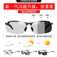Beston Nachtsicht Sonnenbrille für Männer, die besondere Tages- und Nacht-polarisierte Fahrtbrille farbveränderte Brille fischt, um langfristig starkes Licht [Tag und Nacht] graues Blech zu verhindern (kann die Farbe verändert werden)