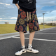 玖臧休闲短裤男士夏季薄款小众美式潮牌痞帅宽松五分裤沙滩裤子青年 X826杏色 4XL