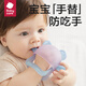 babycare婴儿牙胶手套式 咬咬乐手指安抚牙胶婴儿硅胶玩具防吃手 香槟粉