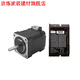 CLCEY Shinno stepper motor set 59D5026 DC 42/57 stepper motor motor driver control board STP-60D5012
