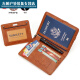 Lianhuanyi multi-function storage card passport bag travel men and women portable sports cor wallet protection black