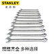 史丹利（STANLEY）开口扳手套装强力型公制镜面梅花两用双头加长多功能呆板5.5~32mm 强力型两用长扳手20mm 85-687