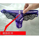 Long Night Men's Underwear Sexy Thong Fully Transparent Revealing Hair Showing Boys Temptation Husband Men Black Openings on Front and Back M Skinny Guy
