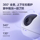 萤石摄像头C6C2K星光夜视智能家居云台室内摄像头监控器家用无线wifi手机远程高清4mp 新C6c  【500万旗舰版】 128G高速卡【下单升级256G】