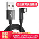 Tialstp 适用wacom数位板手绘板CTL-472 CTL-672 CTL-671USB数据线 一条装