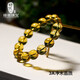 Lv Nong Jewelry Blue Amber Bracelet 3A Grade Water Purified Amber Single Loop Bracelet Birthday Gift for Men and Women Bead Diameter Approximately 8mm Single Loop/Delicate Female Style/Certificate Included