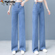 Spechts Sommerdünne Tennis Jeans Frauen 2025 Neue lose Hose mit breitem Bein hoher Taille Slimming Trendy Straight-Leg Hosen 6172-Blue neun Punkte 29 Vorschläge 110-120jin [Jin gleich 0,5 kg]