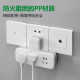 Toro (toro) Plug/enchufe de conversión en forma de pinzi Convertidor de encendido de uno a tres años adecuado para dormitorios y cocinas de control de 3 posiciones GN-9603K