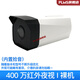 Zhongwei Century Camera Zhongwei Century Solution Camera 2 million 3 million 4 million outdoor waterproof Zhongwei 2 million infrared four-light simultaneous recording set No other 4mm