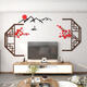 Spring and autumn harvest TV wall decoration high-end Chinese warm TV background wall stickers wall stickers decoration self-adhesive wall painting 3D 1355 super large