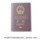 Ji Meng Passport Cover Passport Cubierta protectora Transparente Pasaporte Pasaporte Pasaporte Pasaporte Pasaporte Pasaporte Certificado de pasaporte Paquete 5 (transparente)