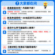 教材帮高中物理必修三3必修一12026高一上下册高中教材帮必修二2 [必修一]数物化生人教版(2026高