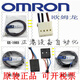 U槽L型光电开关感应 671P 672A 673 674R-WR传感器 EE-SX673P