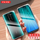 ESCASE Redmi Note8pro mobile phone case/protection case Xiaomi anti-fall full-cover soft shell silicone (with lanyard hole) simple protective case transparent