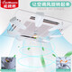 Weishilang 24 new/anti-direct blow central air conditioner ceiling guide fan, no noise, 0 power consumption, rotating fan blades, ceiling fan, office building barbecue shop ceiling air conditioner windshield S9 new product launch guide fan (transparent fan blade)