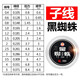 GW Guangwei No. 3.0 200-meter main line black spider fishing line non-coiled fishing line strong pull fishing line competitive line sea fishing rocky pole fishing line fishing gear accessories fishing supplies