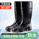 
Junbu (JUNBU) rain boots men and women high tube outdoor water shoes fishing car wash rain water non-slip labor protection rain boots wear-resistant rubber shoes black high tube anti-slip 39