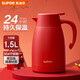 SUPOR thermos kettle household long-lasting thermal insulation large-capacity kettle stainless steel vacuum thermos flask hot water kettle thermos boiling water bottle 1.5L carmine red 1.5L