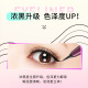 Kissme Huayingmeiko Yingmei Smooth Liquid Eyeliner Upgraded Version 0.4ml Obsidian Black (Slim Tip Waterproof)