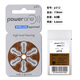 西万博德国进口Powerone助听器电池P10P13P312P675A原装峰力西门子电子 P312（一盒60颗）加送大保鲜盒+干燥饼*1