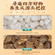 同仁堂青盐附子刷牙粉倪海厦炮附刷牙粉牙膏固齿粉青盐刷牙粉牙渍牙周