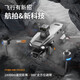天行鹰S911 PRO无人机360°激光避障三轴防抖云台大型遥控专业航拍飞机全高清GPS自动返航 灰色 激光避障+数字图传+8K超清+随心换 四电约192分钟续航【18公里图传/500米高】