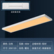 XMSJ明装8300x1200led平板灯600x600石膏吸顶水泥天花面板30*120吊灯 明装吸顶30x12048w暖黄光