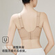 
Urban beauty soft support underwear for women's bra without marks, big breasts, small without steel rings, thin invisible liquid foundation to prevent sagging