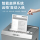 Deli Paper Shredder Niveau 5 High Confidential Business Grand Office Documents de bureau Écrasement grand débordement à long terme Râchage de papier pour usage domestique CDS CDS 16 pièces en une seule fois 60 minutes 30l9906