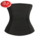 Langsha Taille extra-étendue Belle ceinture de fermeture du ventre pour les femmes 200 Jin [Jin est égal à 0,5 kg] Fat MM post-partum Forme de courroie plus graisse plus plus grand de la taille de la taille de la taille du corps Couleur de peau 4xl (175-190 Jin [Jin est égal à 0,5 kg]))