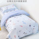 Mercury Children's Quilt Cover Single 100% Pure Cotton Class A Sunny Cotton Comfort Fabric Home Dormitory Quilt Cover Bedding Kindergarten Cotton Antibacterial Quilt Cover (Pink Taotao) 120cm150cm
