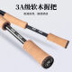 筏芯zbx路亚竿国王路亚ZBX联名2024款虫尊黑金版虫竿SIC导环轻量竞技 682m