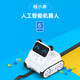 Makeblock Children's's Heart Making Cheng Xiaoben Programmable Robot AI Intelligence artificielle Maker's Education Educational and Fun Teaching Aida Forenened Edition (Cheng Xiaoben Standard Edition + Bluetooth Adapter)
